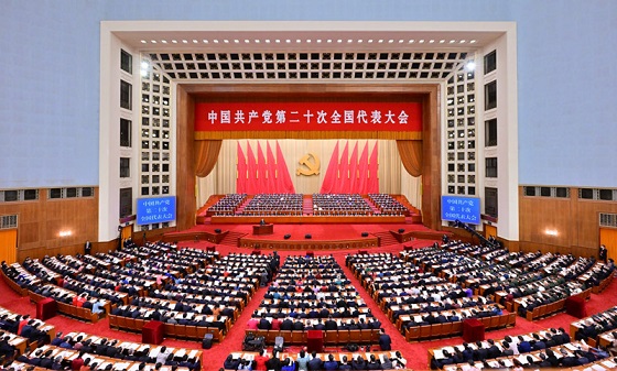 中国共产党第二十次全国代表大会在京开幕 习近平代表第十九届中央委员会向大会作报告 