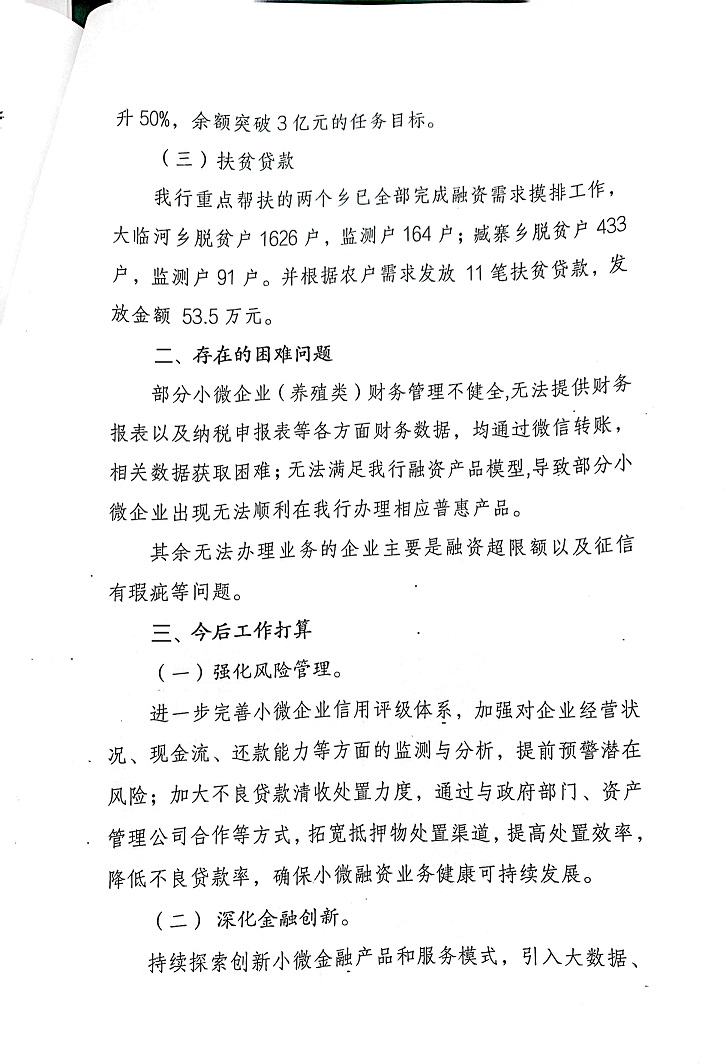 微信图片_20250319150856.jpg