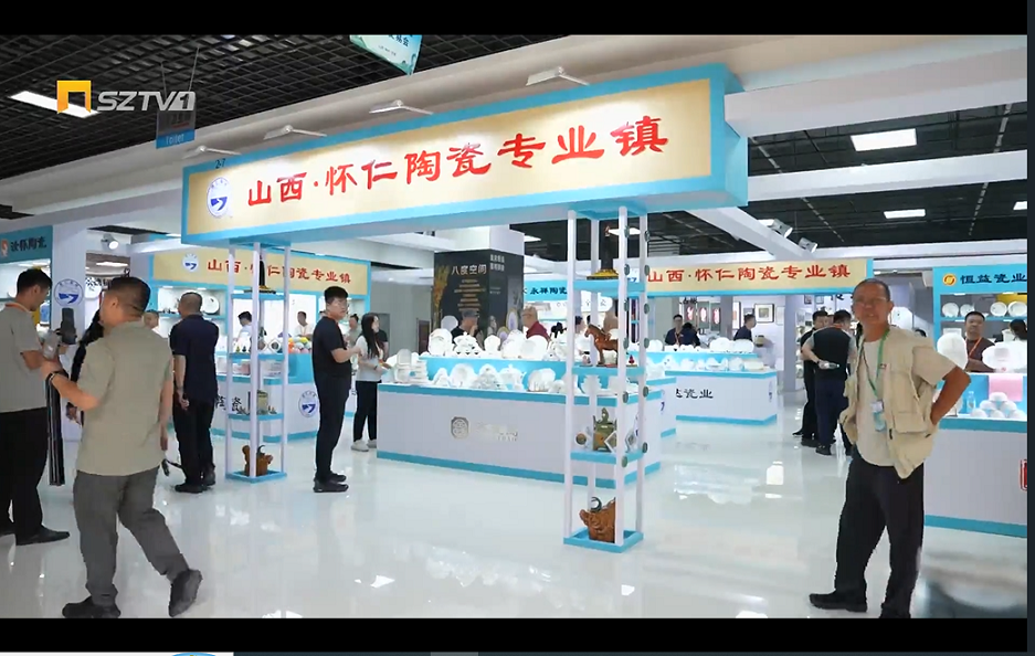 2026山西•朔州陶瓷产品进出口交易会在应县举办